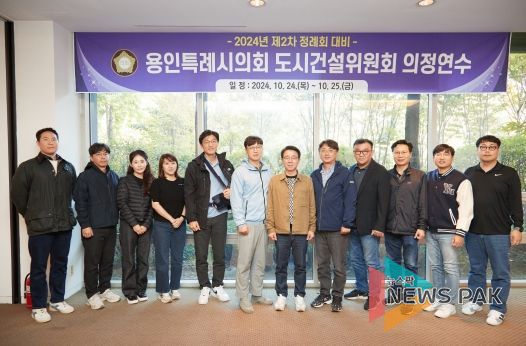 도시건설위원회 위원들과 직원 등이 기념촬영을 하고 있다.