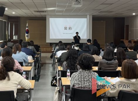 수원교육지원청, 직무아카데미 과정 사진