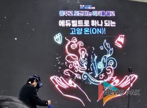 고양교육지원청, “제29회 고양꿈돌이 창의‧융합 페스티벌” 경기도 최대규모 2만여명 참여!