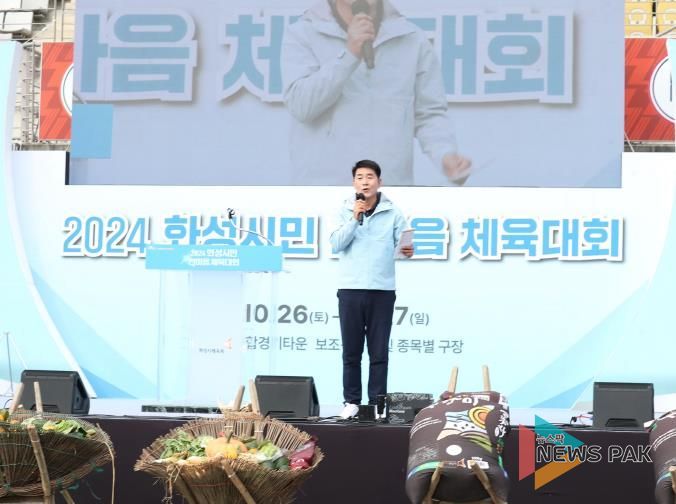 축사 진행 중인 배정수 의장