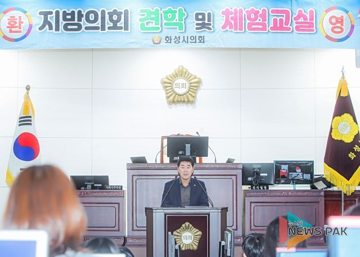 인사말 진행 중인 배정수 의장 및 전경