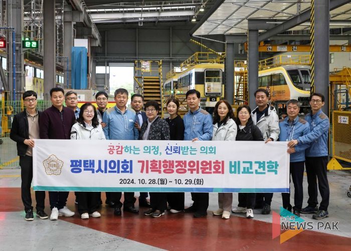 평택시의회 기획행정위원회 의원들이 대구시 교통공사 칠곡차량기지 견학하는 모습