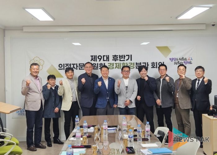 경제환경분과회의 참석자 단체사진