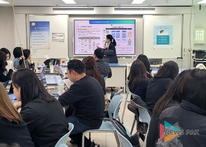 광주하남교육지원청, AIDT 디지털 역량강화 연수 실시
