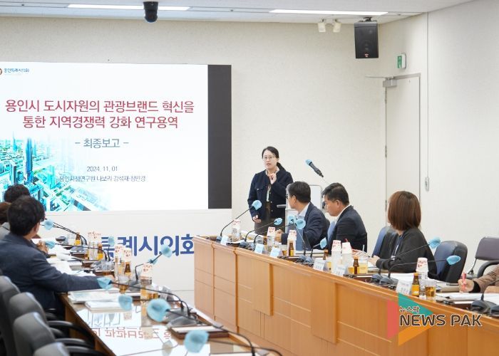 도시브랜드연구회 회원들이 연구 결과를 경청하고 있다.