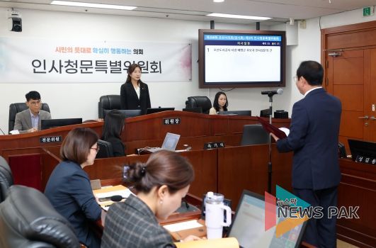 ▲ 제공=오산시의회