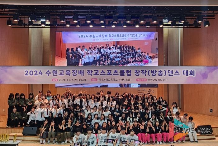 학교스포츠클럽 창작(방송)댄스 축제