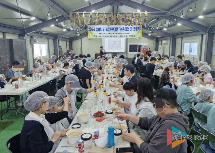 안양과천교육지원청, 가족과 함께하는 늘봄학교 주말특별프로그램 운영