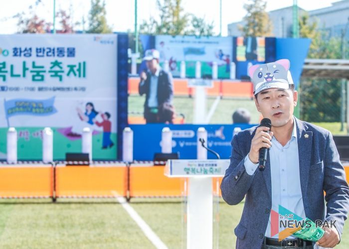 축사 진행 중인 배정수 의장