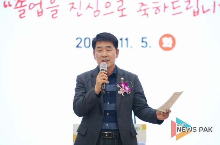 축사 진행 중인 배정수 의장