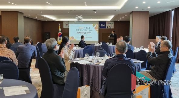 학교폭력전담조사관 역량강화 연수 사진