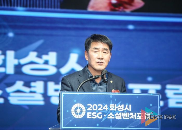 축사 진행 중인 배정수 의장