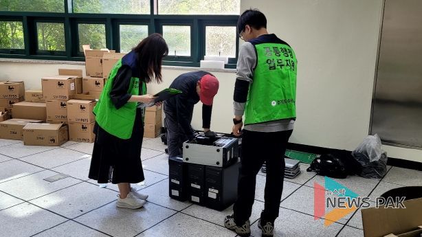 업무 지원 사진