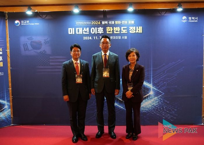 2024 평택 국제 평화안보 포럼에 참석한 평택시의회 의원 (좌로부터 최준구 의원, 강정구 의장, 최선자 의원)