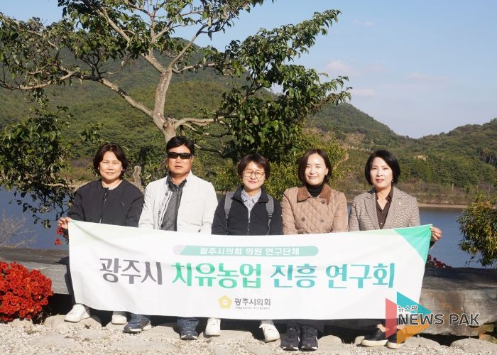 광주시의회 의원연구단체 「치유농업 진흥 연구회」, 연구 활동을 위해 자매결연 도시 부여군 방문