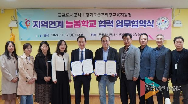 협약 체결 사진