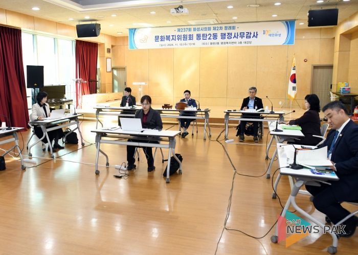 문복위 2일차 행정사무감사 전경