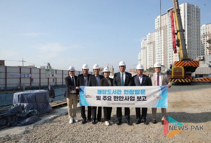 봉담도서관 현장 사진