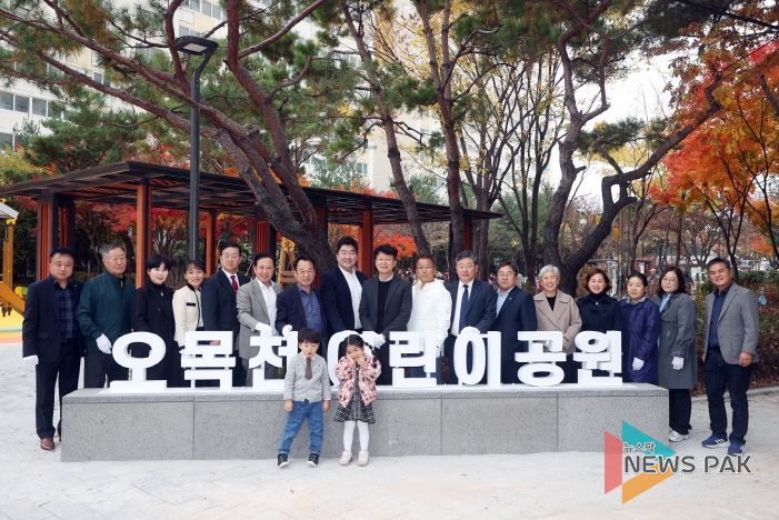 수원특례시의회 김정렬 부의장, 오목천어린이공원 리모델링 준공 축하