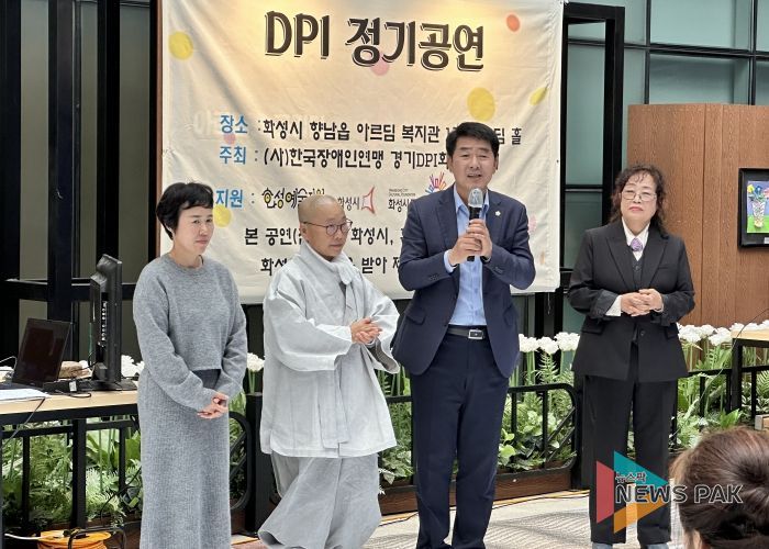 축사 진행 중인 배정수 의장