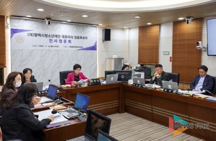 평택시 청소년재단 대표이사 임용후보자 인사청문회 중인 평택시의회 기획행정위원회