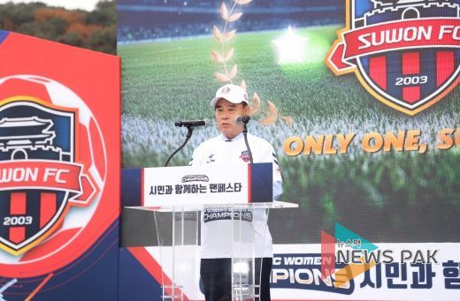 수원특례시의회, 시민과 함께하는 수원FC위민 팬 페스타 참석