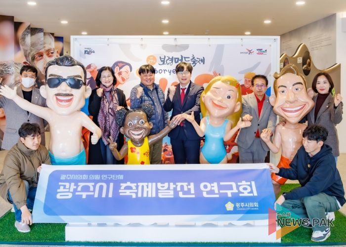 광주시의회 의원연구단체 '축제발전 연구회', 벤치마킹 실시