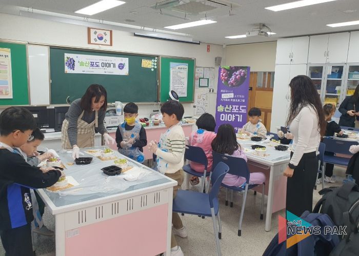 화성오산교육지원청, 지역특산물 활용 ‘늘봄학교 특별프로그램’ 운영