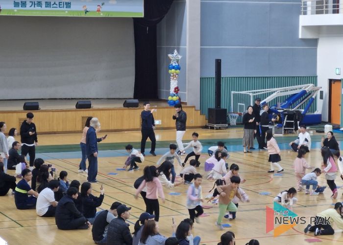 안양과천교육지원청, 늘봄가족페스티벌 개최