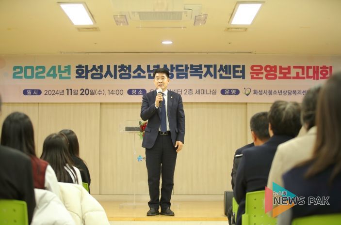 축사 진행 중인 배정수 의장