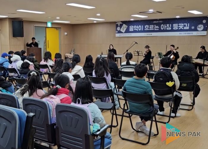 안양과천교육지원청, 아침등굣길연주회 운영