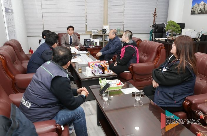 고양특례시의회 김운남 의장, 민생대회 주민요구안 수렴 간담회