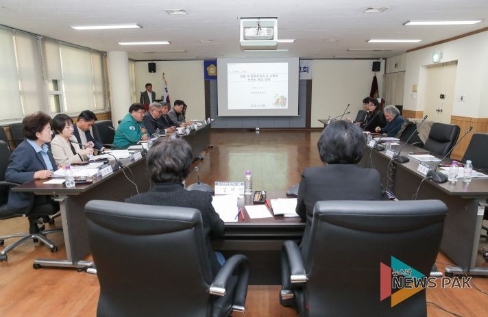 고양시의회 도시브랜드연구회, 정책연구용역 최종보고회 개최