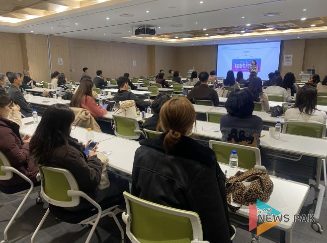 미래SAEM 성과공유회 현장