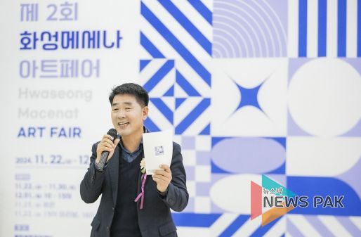 축사 진행 중인 배정수 의장