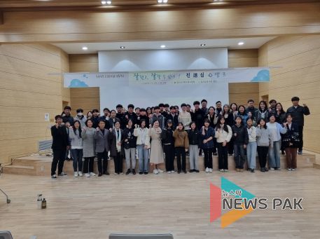 수원교육지원청, 인성 E:음 공유학교 '진進심心 ‘잘잘 캠프’'운영