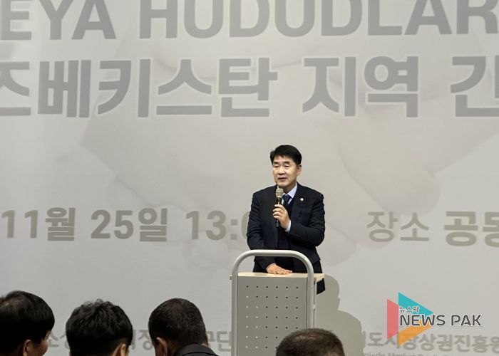 축사 진행 중인 배정수 의장