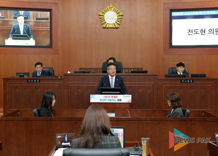 전도현 오산시의원