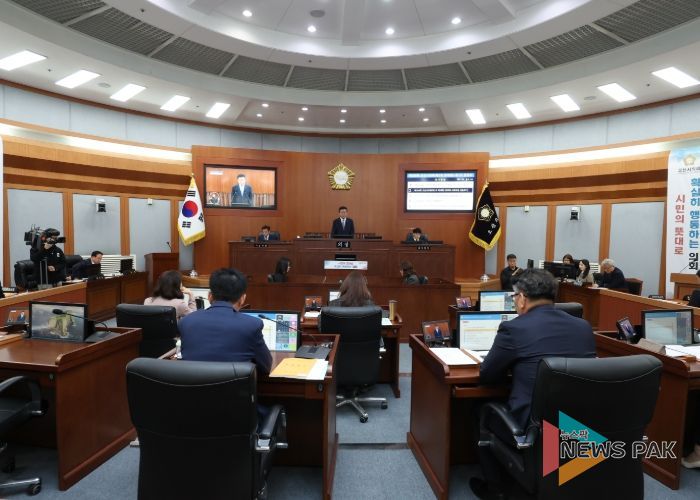 오산시의회, 제289회 제2차 정례회 개회