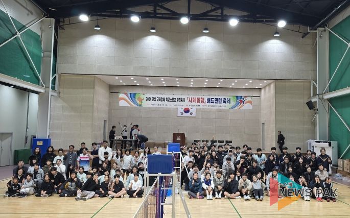 안성교육지원청, ‘사랑과 존중으로 하나 된 선생님과 제자’