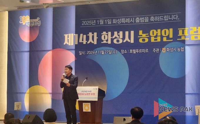 축사 진행 중인 배정수 의장