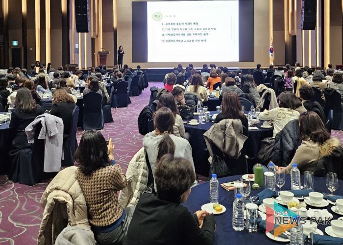 고양교육지원청,'2024 고양 어린이집 원장 연수-미래 영유아학교를 위한 교육과정 운영 방향'