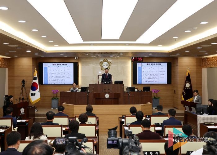 평택시의회, 제253회 제2차 정례회 개회