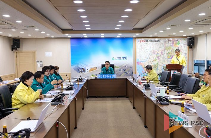 재난안전상황실에서 회의하는 평택시의회