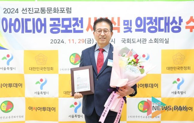 광주시의회 허경행 의장 선진교통문화 의정대상 수상