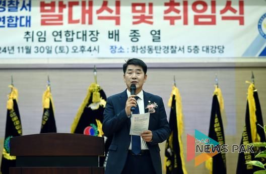 축사 진행 중인 배정수 의장