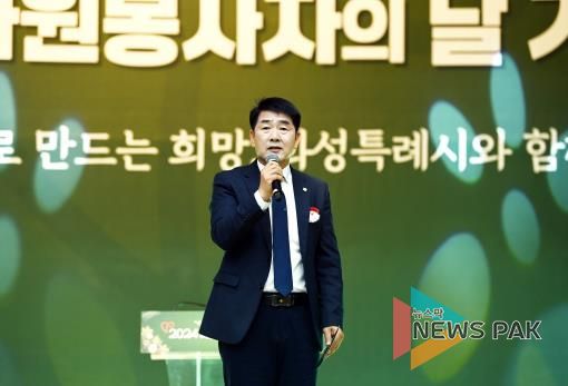 축사 진행 중인 배정수 의장