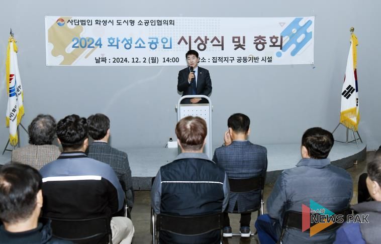 축사 진행 중인 배정수 의장