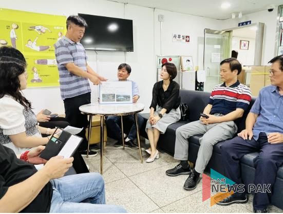 관산다목적구장 주민의견 수렴 간담회