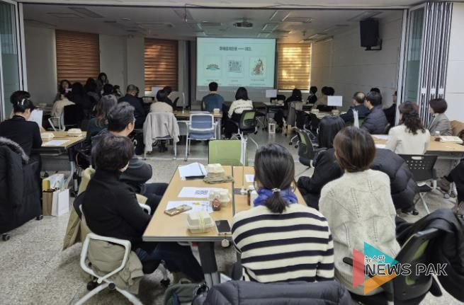 경기도고양교육지원청, 화해중재단의 더 특별한 성장나눔 컨퍼런스